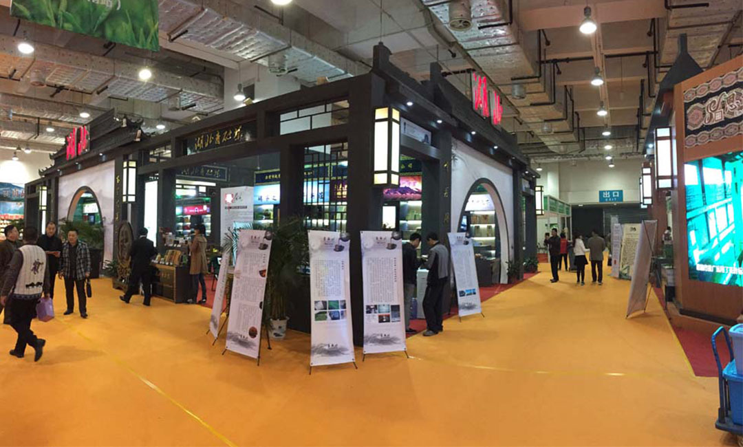 怒江大元昌茶业展会策划案例